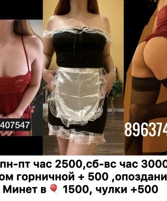 Евгения, 20 лет, 2 размер груди